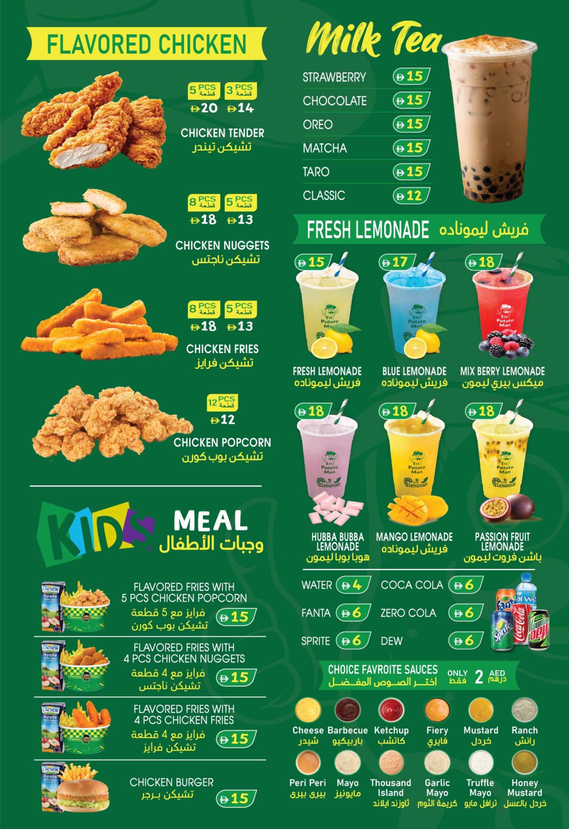 Menu Page 7